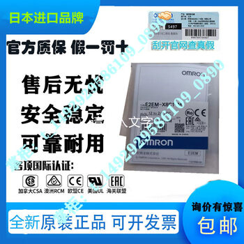 Proximity switch sensor e2e-x2d1-m1g x3d1 x7d1-m1g-z m3g -x7d112 new e2e-x7d1-m1g