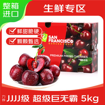 Xiaohanwa chilean cherries 4j grade jd - next-day delivery to many places imported black pearl large cherry fruit gift box gift 3 pounds (net weight) super value recommendation enjoyable gift box super 4j big mac single fruit 32-34mm