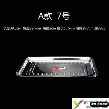 Midele kitchen water tank cover thickened stainless steel cover reservoir cover cabinet pool cover countertop cover a style no. 7