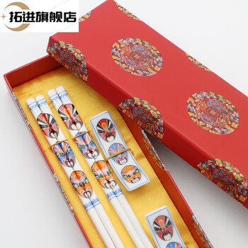 Tuojin jingdezhen ceramics chinese style blue and white chopsticks gift set business gift gift box foreigner souvenirs peking opera mask (ceramic style)