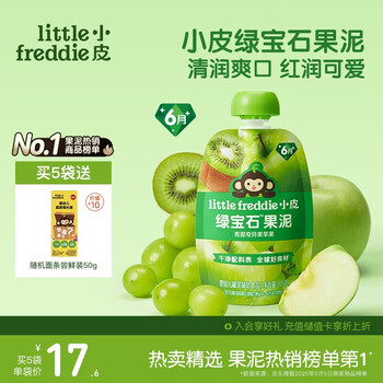 Little freddie emerald fruit puree, kiwi fruit, green apple, 6 month+ baby food with folic acid 0 added snacks