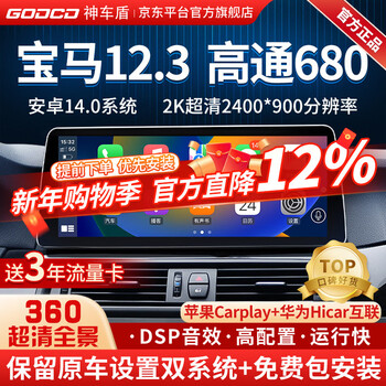 Shenche shield is suitable for bmw 5 series 1367 series