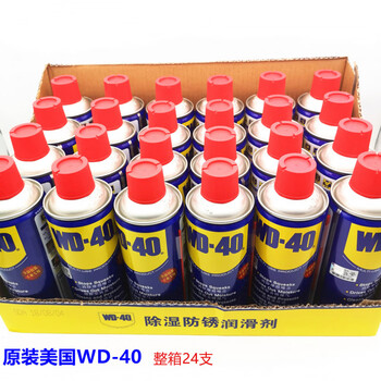 W40 rust remover, anti-rust lubricant, rust removal artifact, metal rust quick cleaner, powerful 100ml_*24 pieces