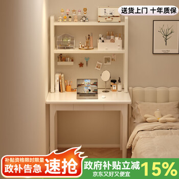 Saishan solid wood narrow desk 40cm bookshelf integrated small bedroom cream style study table home hole board desk full rubber wood desk only white single draw 80*40