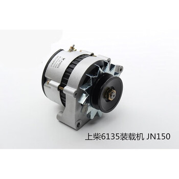 He jiagong siyin high-power automobile agricultural vehicle truck 12v24v brushless generator jac yunnei chaochai 4102 power generation 14v single hanging angle external adjustment-1000w