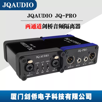 Jqaudiojq-pro cambridge broadcast grade audio signal isolator splitter isolation transformer default