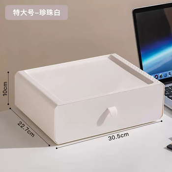 Yusenyi drawer-type storage cabinet cosmetics a4 office file storage cabinet storage box multi-layer mobile storage cabinet under the desk a type extra large pearl white (can hold a4 paper) a type extra large pearl white (can hold a4 paper)