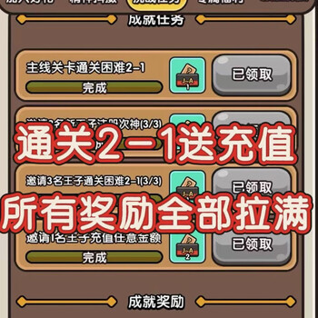 Wechat douyin apple qq the awakening of the divine light the energetic big king card collection card non-flash card flash card invitation quest get eight cards