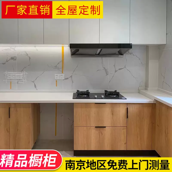Yusenyi nanjing cabinet custom-made modern simple l-shaped u-shaped custom kitchen quartz stone countertop small apartment integrated stove white quartz stone 1.5 solid color