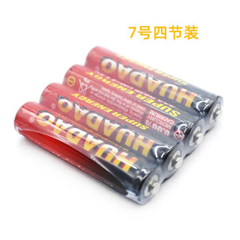 No. 5 no. 7 carbon dry battery 1.5v children's toy battery remote control clock 2 pcs. 4 aa batteries alkaline huadao no. 7 carbon batteries (4 pcs.)