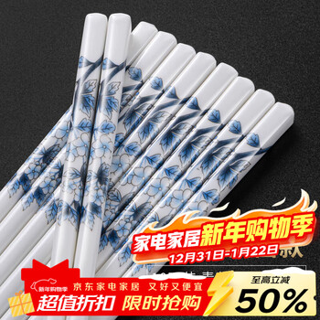 Thousand-year-old ceramic chopsticks high-end 99.9% antibacterial rate high temperature resistant household mildew-proof hotel tableware 10 pairs kz0729