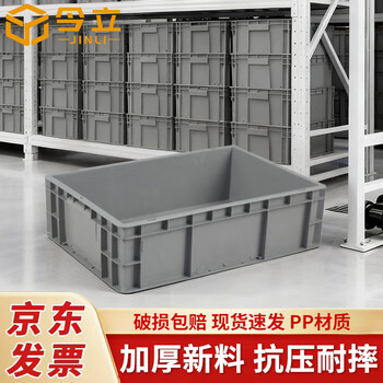 Jinli european standard eu plastic turnover box 600*400*148/grey thickened logistics box auto parts box storage box can be customized