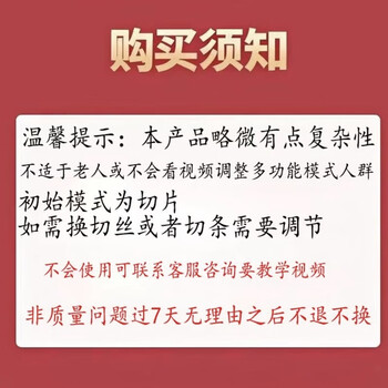 Yong huan's new multi-functional vegetable cutting artifact, universal vegetable cutter, household kitchen grating, slicing and dicing machine for lazy people. pre-purchase instructions