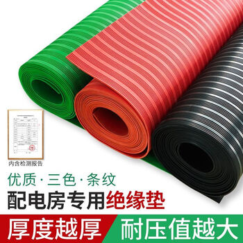 Separator mat insulating rubber mat high voltage insulating mat power distribution room 35kv power distribution room floor mat rubber 3mm 1m*8m voltage 6kv_black stripe