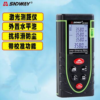 Shantou lincun sndway laser rangefinder upgraded version 50m/70m/100m lithium battery new sndway 1500m ranging telescope