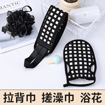 Jingxun bath towel pulls the back strip and rubs the back of the towel for bathing, strong long bath towel for back bathing, plaid 3-piece set