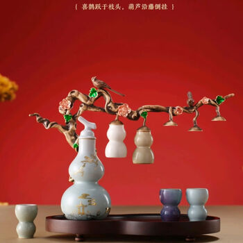 Pupan moutai cultural tourism 2025 year of the snake gourd wine set gourd wine jug gourd wine glass suitable for gifting and personal collection group purchase bulk consultation customer service