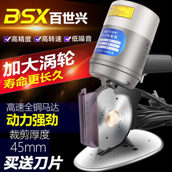 Expow125 round knife cloth cutting electromechanical scissors electric round knife cutting machine clothing cutting knife cloth cutting with 1.8m wire/bakewood turbine/sharp steel blade