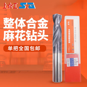 Carbide through shank twist drill dg-atd03 coated straight shank tungsten steel drill bit alloy drill d2/single total length 38 blade length 12