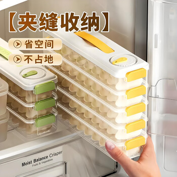 Xincong slit dumpling freezer box for refrigerator side door fresh-keeping box food grade packaging organizing box space-saving dumpling box green narrow slit storage/timed storage/intimate handle/free stacking 4 layers