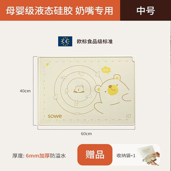 German maternal and infant grade liquid silicone kneading mat thickened food grade baking panel chopping board household rolling and dough mat maternal and infant grade liquid silicone medium size 60*40cm
