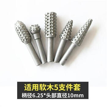 Vinoa woodworking tool set electric rotary special-shaped file rotary wood file woodworking file tea tray grinding head root carving knife ordinary five-piece set (6.25*12mm head)