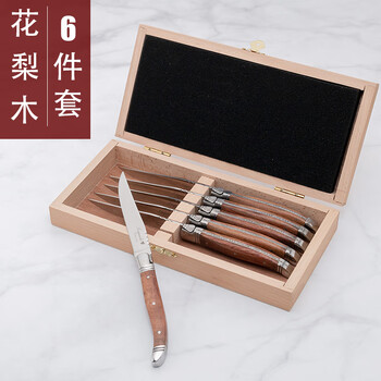 Qiao bo lai western food tableware high-end rosewood handle knife and fork four-piece set for home steak french laguiole thickened stainless steel double steel head rosewood 6 knives wooden box