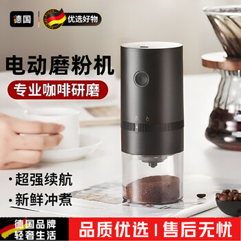 Wcz german coffee bean grinder electric bean grinder household small coffee grinder hand grinder coffee machine manual grinder black ceramic grinding core wireless convenient plus cleaning brush charging cable