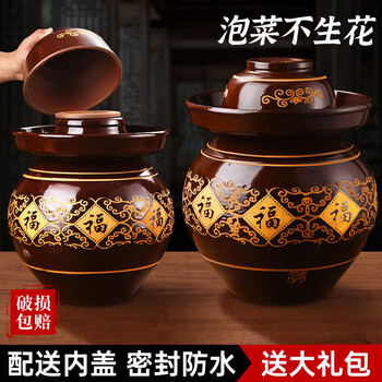 Bantang jinse fat donglai same style kimchi jar earthenware pottery household sichuan sauerkraut jar pickle crock pot ceramic sealed old jar extra thick 35 catties kimchi jar + stainless steel vegetable clip with inner cover