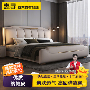 Huixun jingdong's own brand bed double bed 1.8m x 2m double bed simple master bedroom large bed storage wedding bed bed + 20cm spring mattress 1.8m x 2m (frame structure)