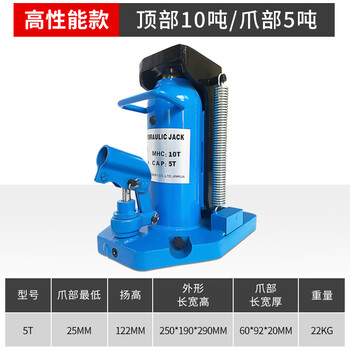 Hugong vertical aluminum film special duckbill cross-top hydraulic lifting machine 5t10 tons 20t30t (hugo high performance) top 10 tons_claw 5 tons