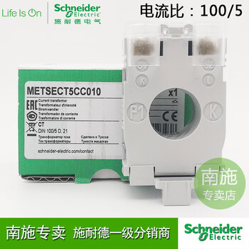 Spot schneider current transformer current ct 100/5a new original