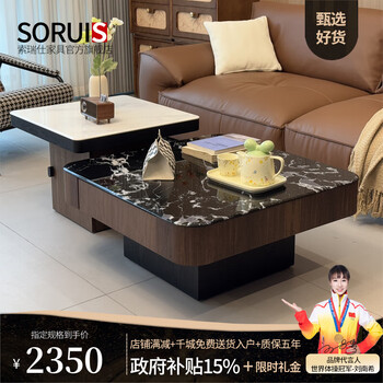 Thoris microcrystalline stone coffee table for living room light luxury and high-end 2025 new style mid-century style high and low size square coffee table combination 80cm+60cm coffee table combination