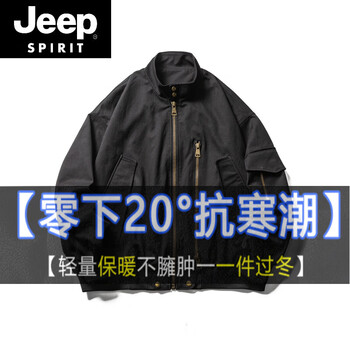 Jeep spirit american autumn and winter workwear pilot plus cotton thickened cleanfit jacket men and women harrington bomber cotton jacket black spring and autumn style m