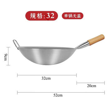 Tuojin imported high-quality 316l stainless steel wok for high-fire stoves from germany, thickened household wok, commercial white wok, uncoated, old-fashioned forged stainless steel wok - wooden handle, no lid, 32cm