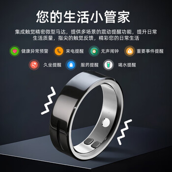 Lancaihe touch vibration smart ring call information message alarm clock health monitoring heart rate blood oxygen brush video novel ring vibrating ceramic black incoming call reminder alarm clock reminder/swipe video novel page turning line charging 13# inner diameter 22.3 circumference 70mm my own measurement is too large and the size is 1 size smaller