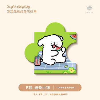 Yong huan ke restaurant decorative painting sofa background wall hanging painting bedroom bedside mural p line puppy u finely carved frameless painting 50x50cm textured three-dimensional textured surface