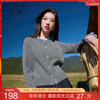 Three-color large size women's clothing 2025 winter new fake two-piece fungus-edged knitted cardigan with long sleeves for fat girls