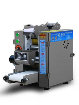 Jie yun maofuka road imitation handmade commercial dumpling wrapper machine fully automatic pressed dumpling wrap wonton xiao long bao rolling machine rolling machine under 9cm durable