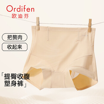 Ordifen anti-gravity high waist seamless shaping pants boxer women's belly controlling butt lifting slimming pants xtha01