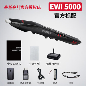 Akai ewi5000 electric wind instrument soloc solo electronic wind instrument beginners 0 basic teaching official standard 5000 black