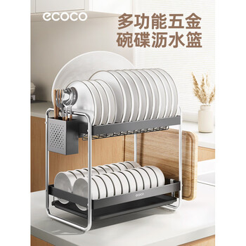 Ecoco dish storage rack dish rack kitchen storage rack household dish storage rack for dishes and dishes drain rack single layer丨gun gray