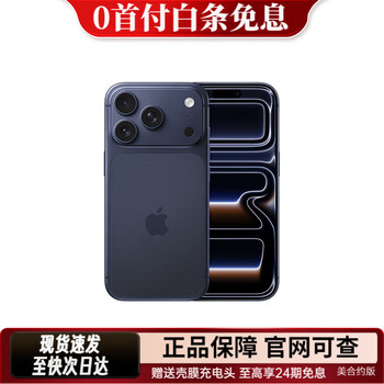 Apple 24 periods interest-free apple 17pro iphone17promax 17 dual sim dual standby full netcom 5g mobile phone iphone17pro dark blue 256gb full netcom + 24 periods interest-free