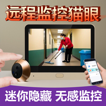 Jiabodun smart cat eye camera monitoring security door wireless electronic visual cat eye with screen video doorbell with display screen mobile phone remote entry door mirror video recording without punch kitty first model - bronze 4 million pixels with 64g memory (recommended for home use)