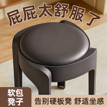 Xinyi hongyun stool home small apartment living room dining stool soft cover high stool modern simple dining table stool commercial plastic stool black - net weight 1.45kg thickened soft cover cushion