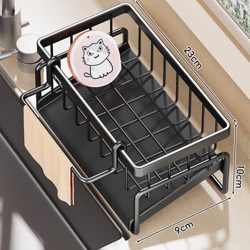 Fanlilin new kitchen drain rack countertop multi-functional storage rack dish rack rag sponge detergent steel ball storage elegant black with rod
