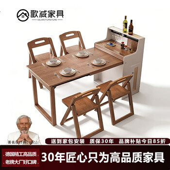 Gejia sideboard island dining table integrated household retractable storage table folding wall integrated storage household dining table walnut color island dining table basic version