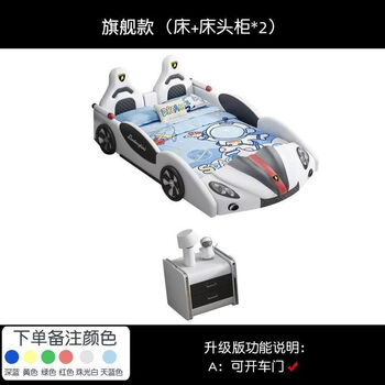 Yusen yi'er multifunctional bed children's room aged bedroom bed children's bed boy to cartoon 8 car bed 16 child single bed flagship model single bed + 2 cabinets 1350mm*1900mm