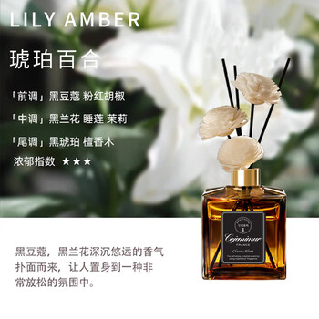 Shantou lincun gardenia fire-free essential oil hotel incense home fragrance air freshener indoor expansion long-lasting deodorizing amber and lily (woody tone 50l formal