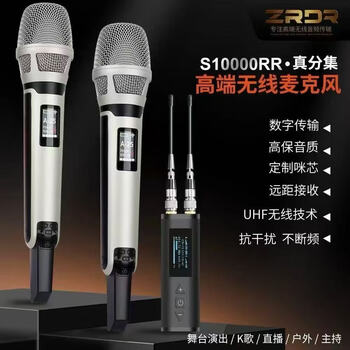 Zrdrs1000rr true diversity wireless microphone douyin kuaishou mobile phone computer live singing outdoor noise reduction continuous frequency zrdr wireless microphone s1000 one to one